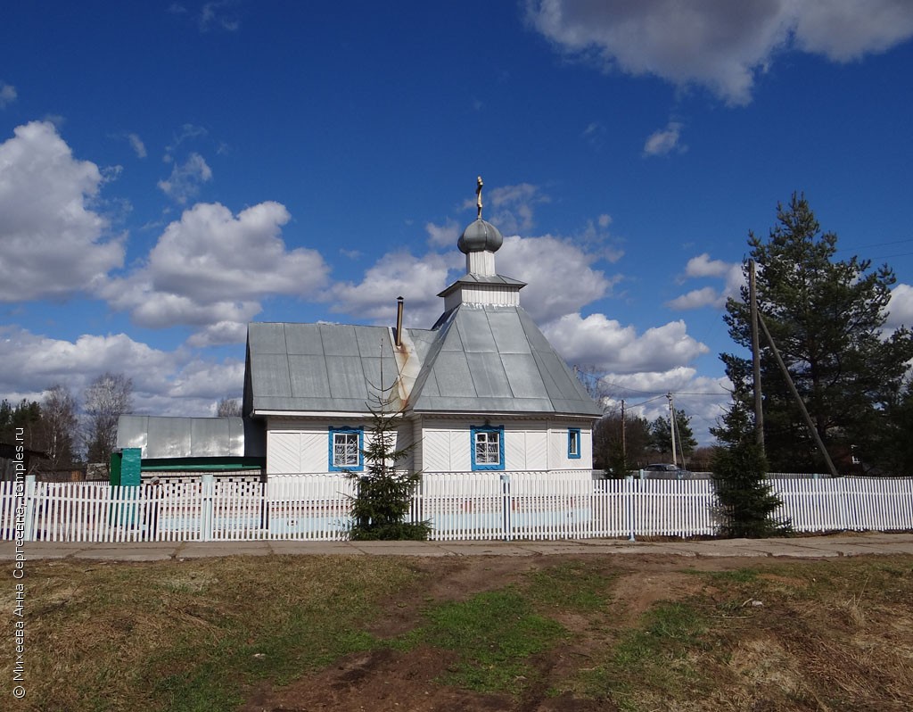 Церковь Параскевы (Пятницы) и Серафима (Чичагова), митрополита Ленинградского в Дубровке