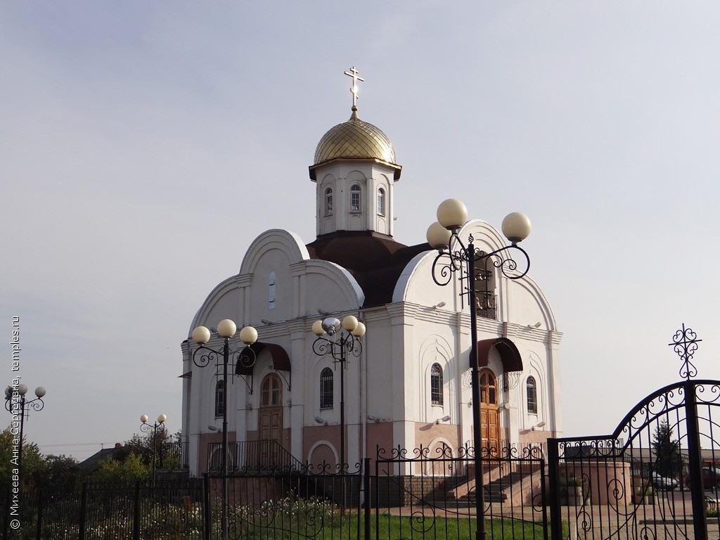 Церковь Николая Чудотворца в Головино