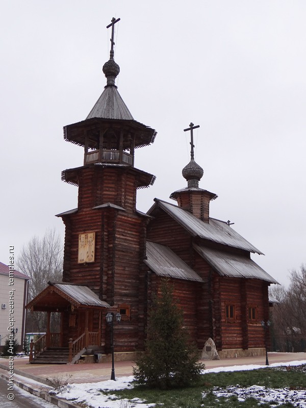 Церковь Ольги равноапостольной и Анастасии Княгини в Старом Осколе