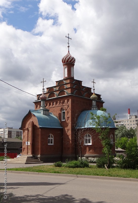 Часовня Иконы Божией Матери Казанская (Богородско-Уфимская) в Уфе