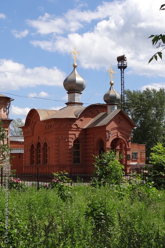 Церковь в Сатке (крестильная)
