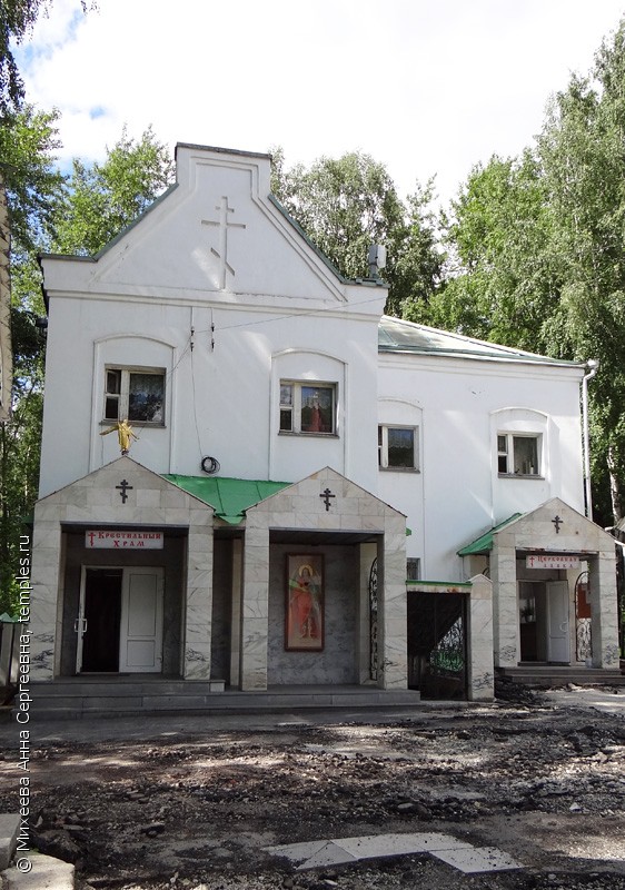 Церковь Михаила Архангела на Михайловском кладбище (крестильная)