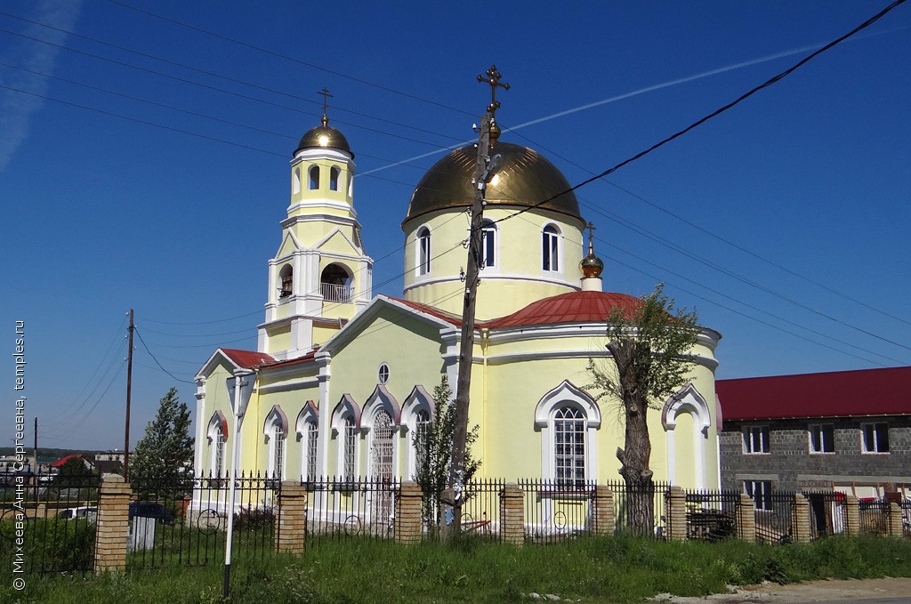 Церковь Флора и Лавра в Косулино