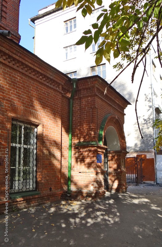 Часовня Кирилла и Мефодия в Ульяновском университете