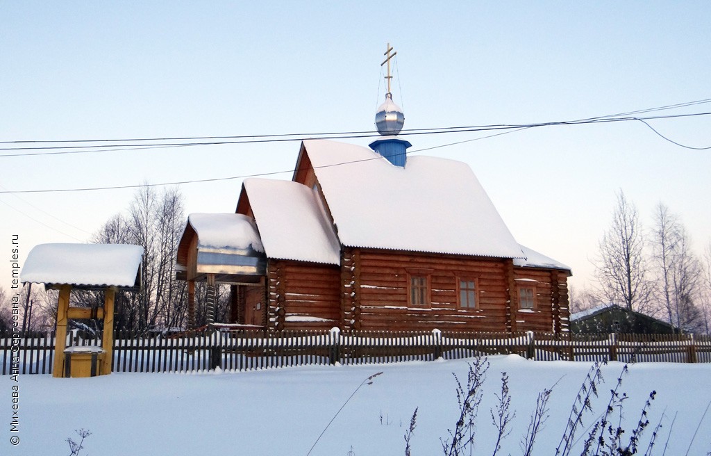 Церковь Евгения Трапезундского (?) в Ирте