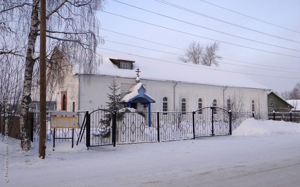 Церковь Николая Чудотворца в Краснозатонском