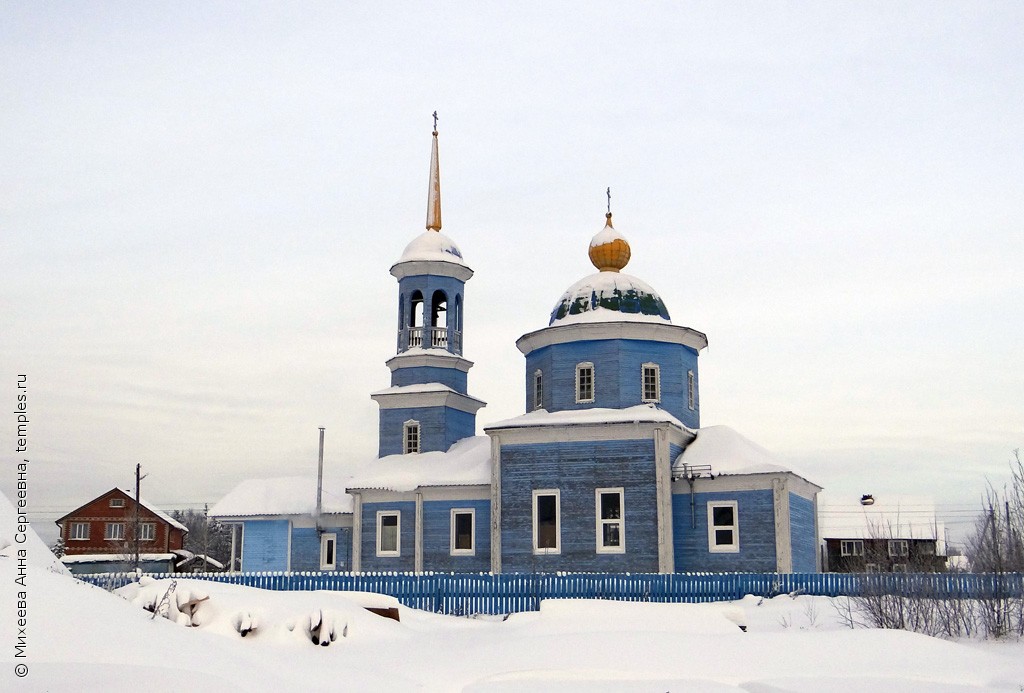Церковь Николая Чудотворца в Выльгорте