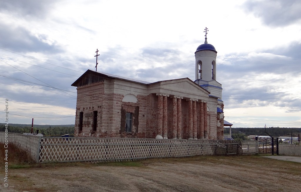 Церковь Преображения Господня в Зилаире