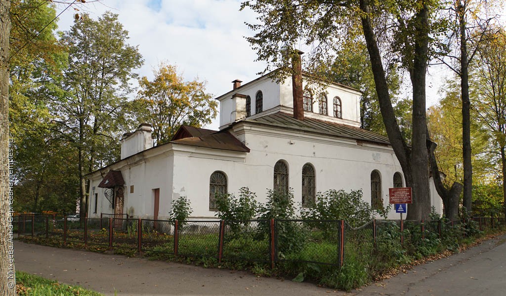 Церковь Пантелеимона Целителя