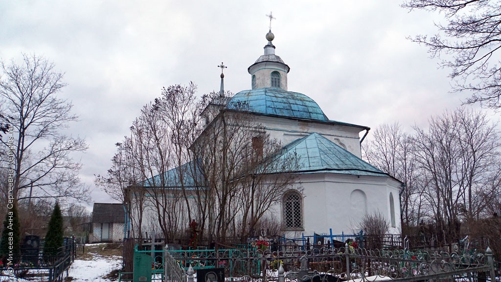 Церковь Покрова Пресвятой Богородицы в Елинах