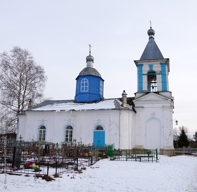 Церковь Успения Пресвятой Богородицы в Молочково