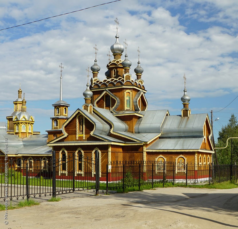 Церковь Серафима Саровского в Сосногорске