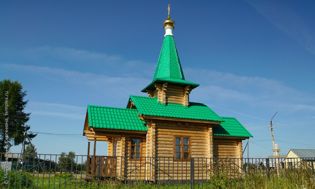 Церковь Илии Пророка в Окваде (новая)