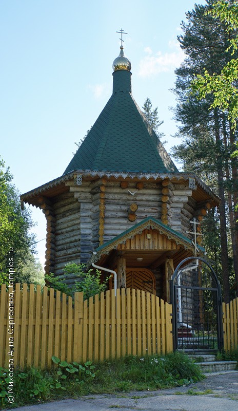 Церковь Троицы Живоначальной в Костомукше