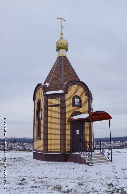 Часовня Николая Чудотворца в Елецком