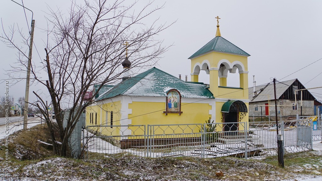 Церковь Троицы Живоначальной в Большом Самовце