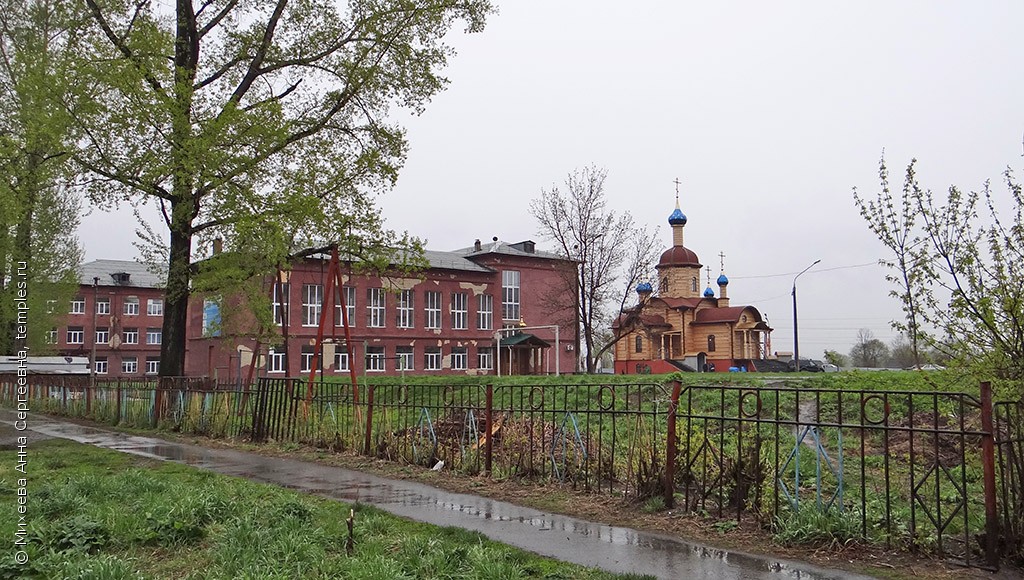 Церковь Иконы Божией Матери Иверская при Православной гимназии