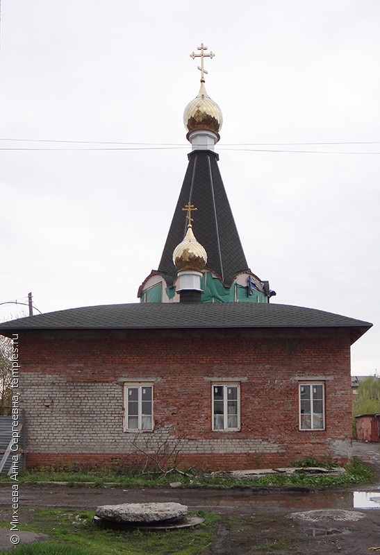 Церковь Иконы Божией Матери Феодоровская при перинатальном центре в Новокузнецке