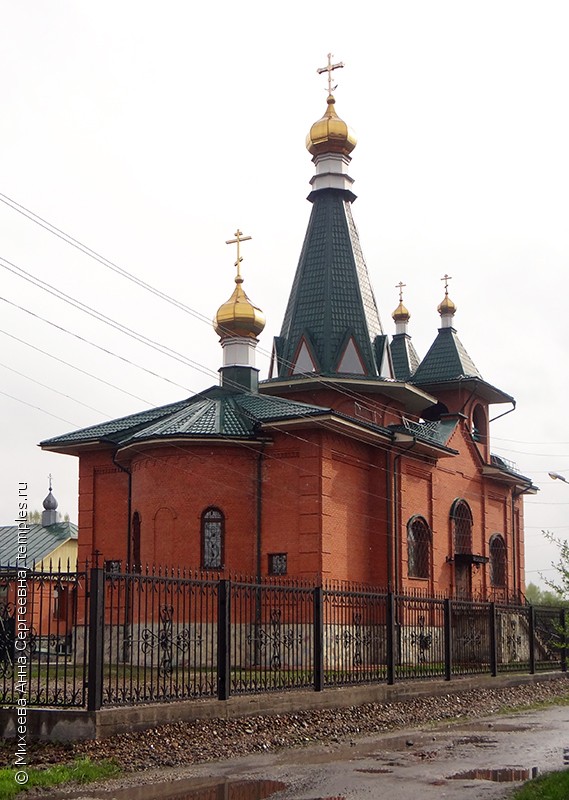 Церковь Николая Чудотворца в Форштадте