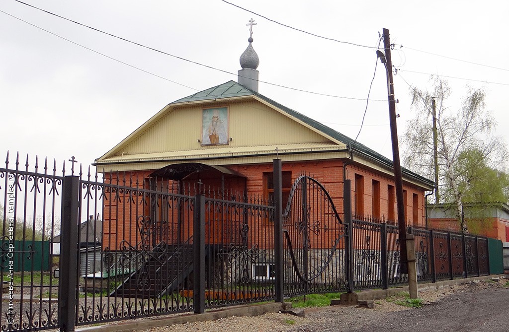 Церковь Иоанна, митрополита Тобольского, в Форштадте