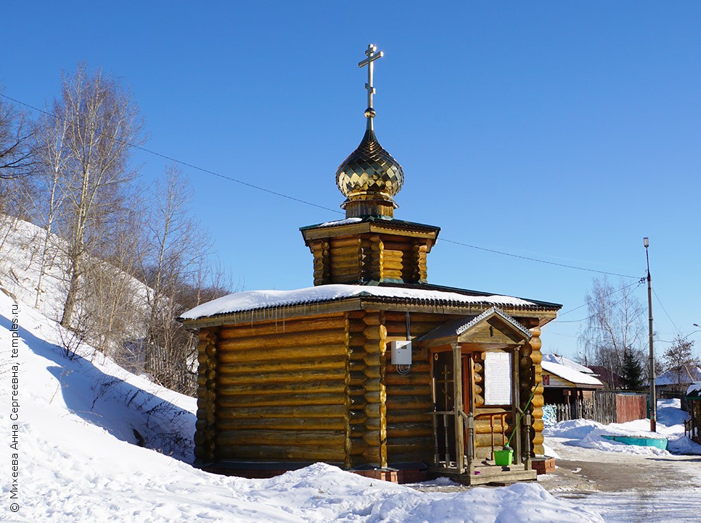 Часовня Илии Муромца в Карачарово (надкладезная)
