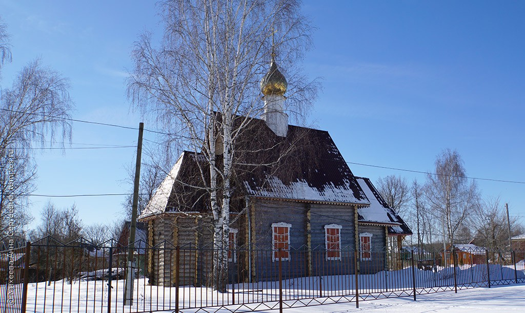 Церковь Воскресения Христова в Воютино (новая)