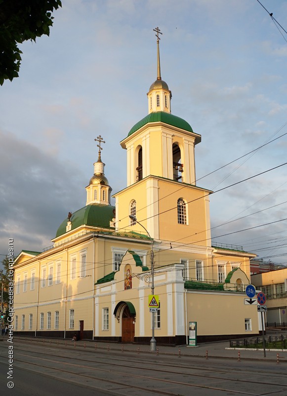 Церковь Рождества Пресвятой Богородицы