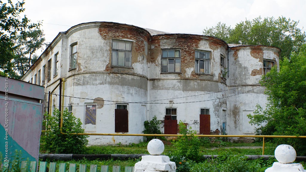 Церковь Троицы Живоначальной в Юго-Камске