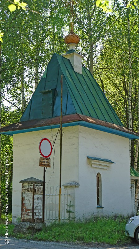 Часовня Пантелеимона Целителя в Качканаре