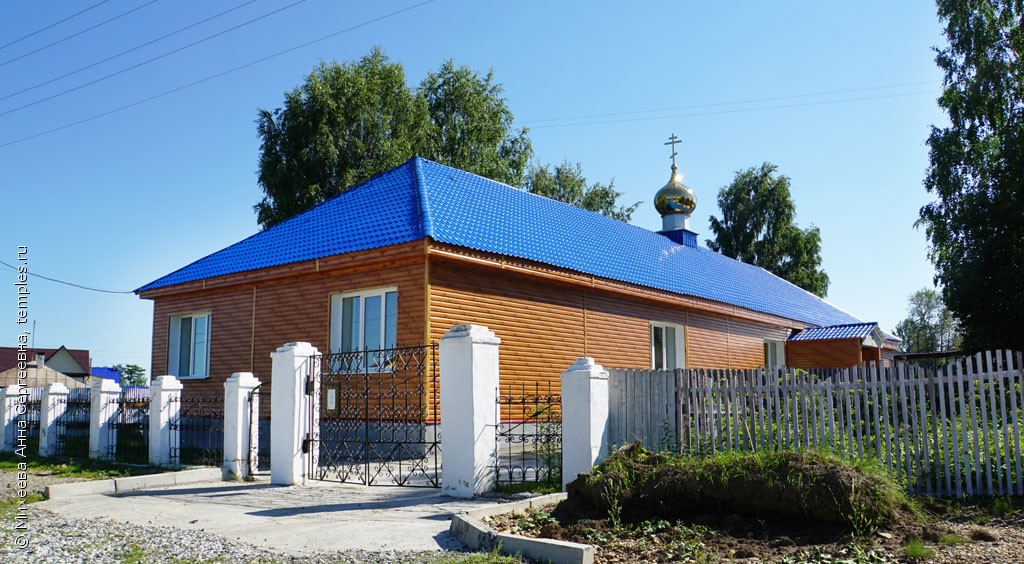 Церковь Зосимы и Савватия Соловецких в Исе