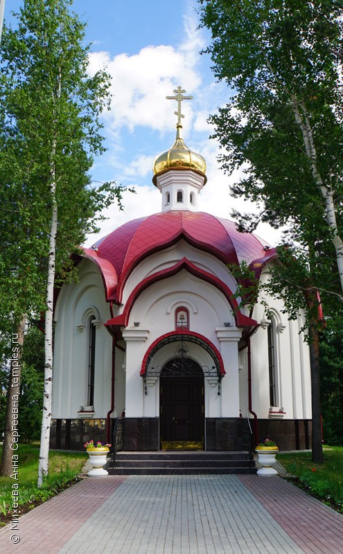 Церковь Каллиника, патриарха Константинопольского, в Сургуте