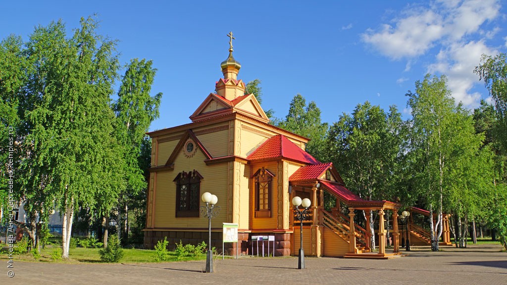 Церковь Николая Чудотворца в Белом Яре
