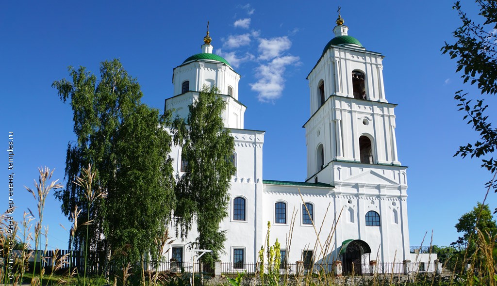 Церковь Сошествия Святого Духа в Кыштыме