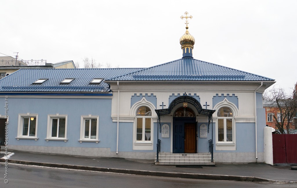 Церковь Иконы Божией Матери Всех Скорбящих Радость у больницы им. Н. С. Короткова