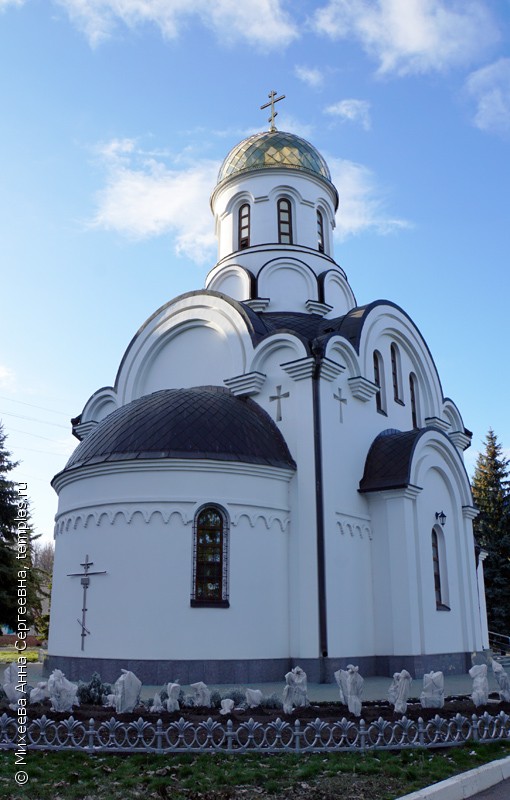 Церковь Луки, архиепископа Крымского, при ФГБУЗ МСЧ-125