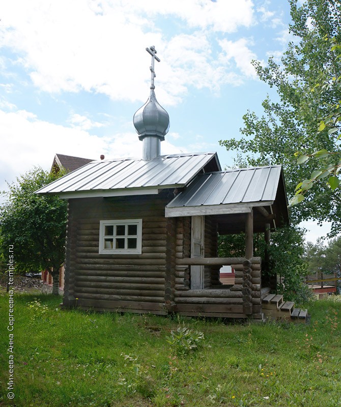 Часовня Екатерины Великомученицы в Лососинном