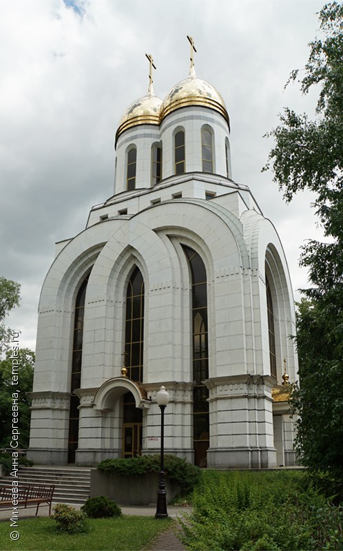 Церковь Петра и Февронии Муромских