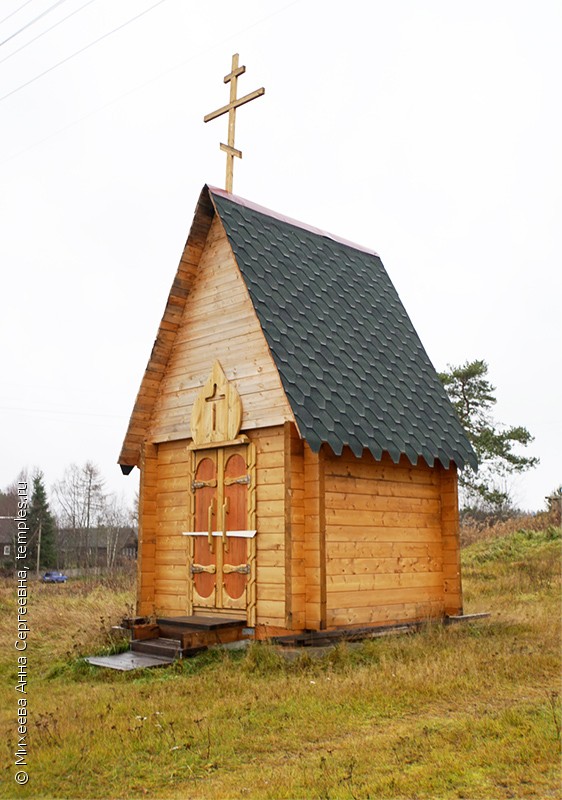 Часовня в Кармановской