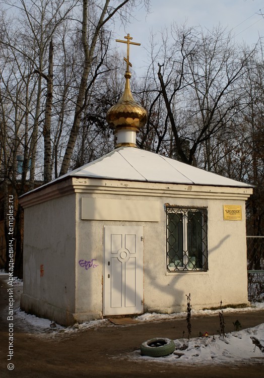 Часовня Ксении Петербургской при больнице №21