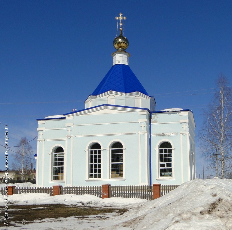 Церковь Петра и Павла в Байболовке