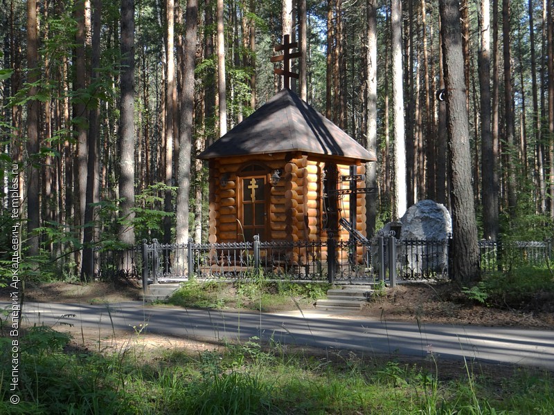 Часовня в Чайковском