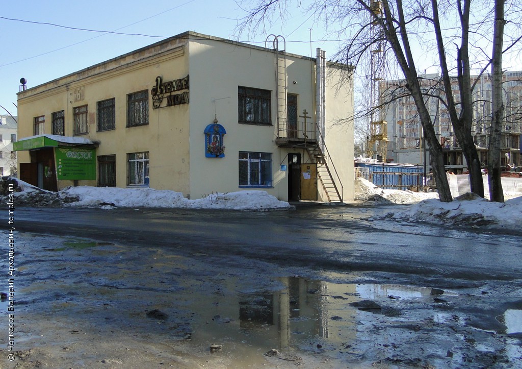 Часовня Иконы Божией Матери Иверская в Железнодорожном микрорайоне