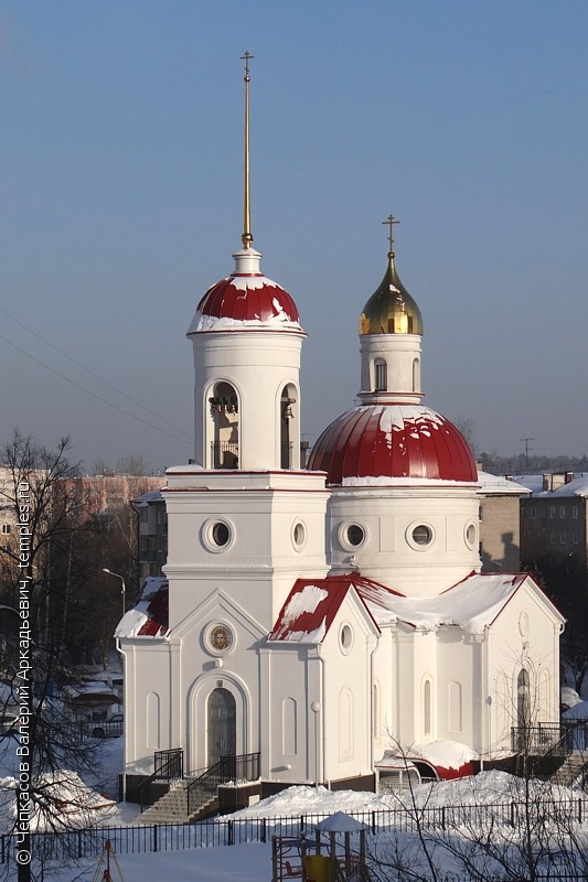 Церковь Петра и Февронии Муромских в Железнодорожном