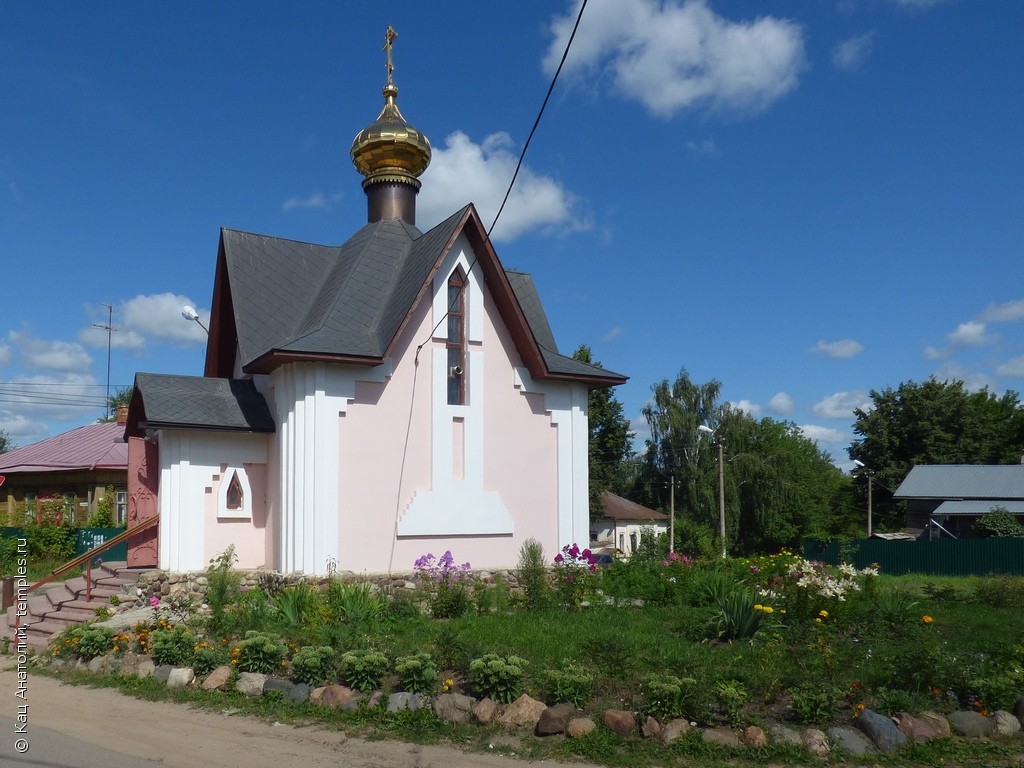 Часовня Феодора, Анания и Михаила в Кимрах