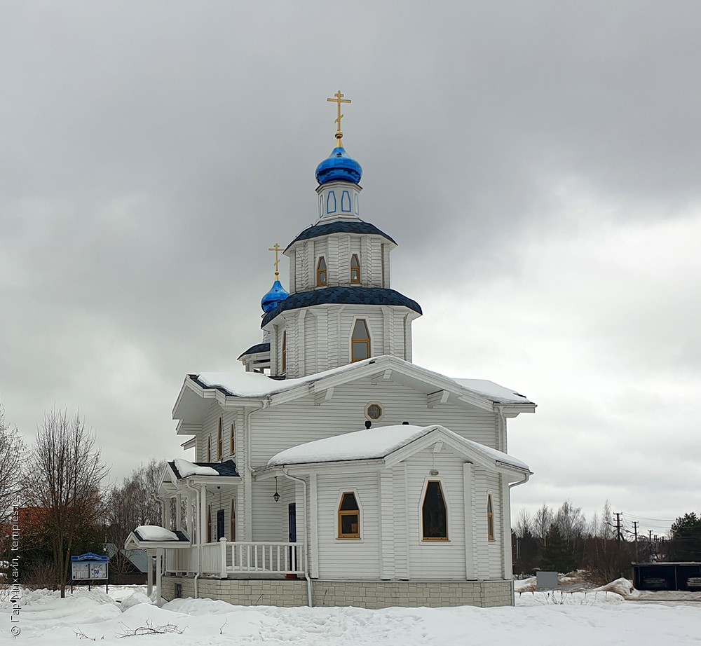 Церковь Сретения Господня в Афанасово