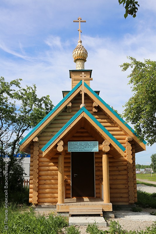 Часовня Елисаветы Феодоровны Преподобномученицы в Костоусово