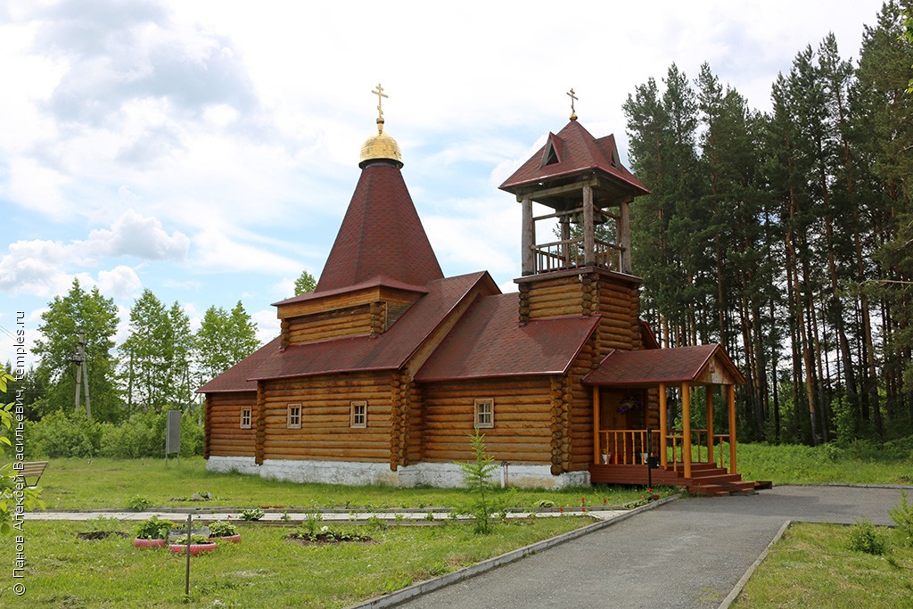 Церковь Георгия Победоносца в Егоршино