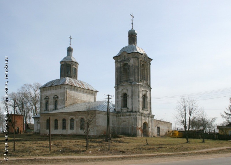 Церковь Рождества Христова