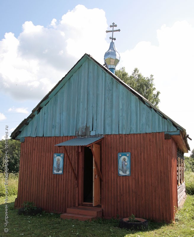 Церковь Параскевы (Пятницы) Великомученицы в Крисаново-Пятнице