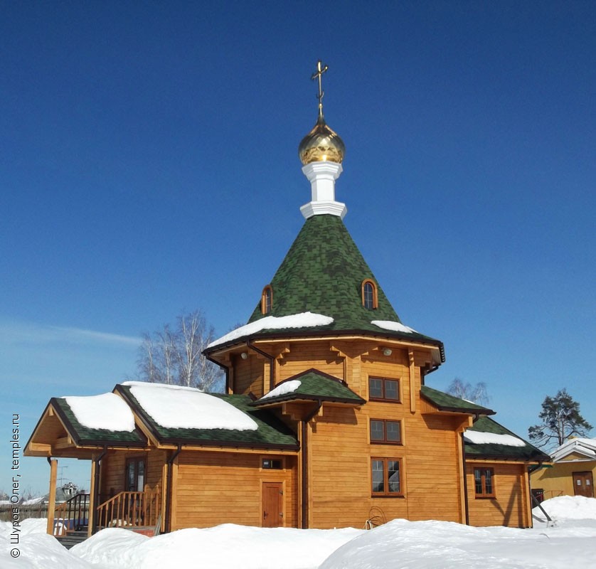 Церковь Андрея, архиепископа Критского, в Рыжево